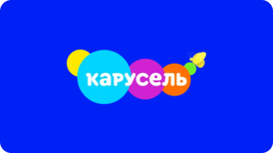 Детско-юношеский телеканал «Карусель»